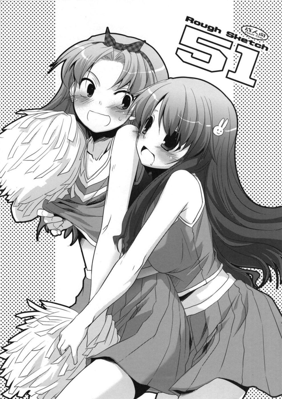 Hentai Manga Comic-D.L. action 52-Read-26